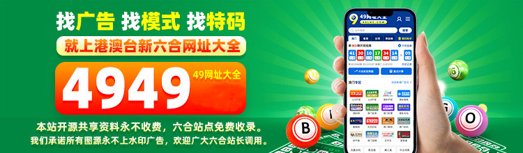探索49图库APP，安卓用户的视觉盛宴49图库app下载安卓版怎么下载