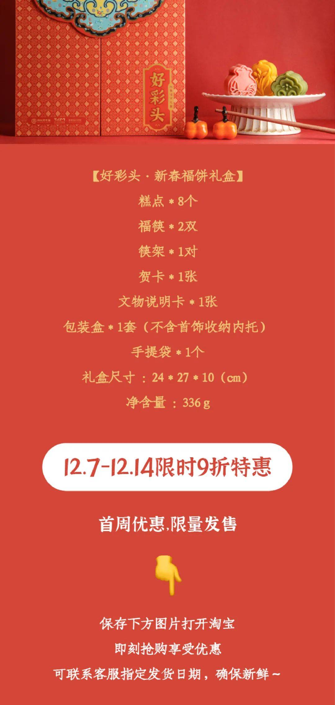 2043新澳门天天开好彩大全正版，揭秘幸运的秘密与理性投注指南2024新澳门天天开好彩大全正版羽绒服冼后怎样才能恢复