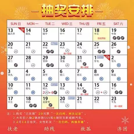 2046年澳门天天开好彩，探索未来彩票市场的无限可能2024澳门天天彩期期精准