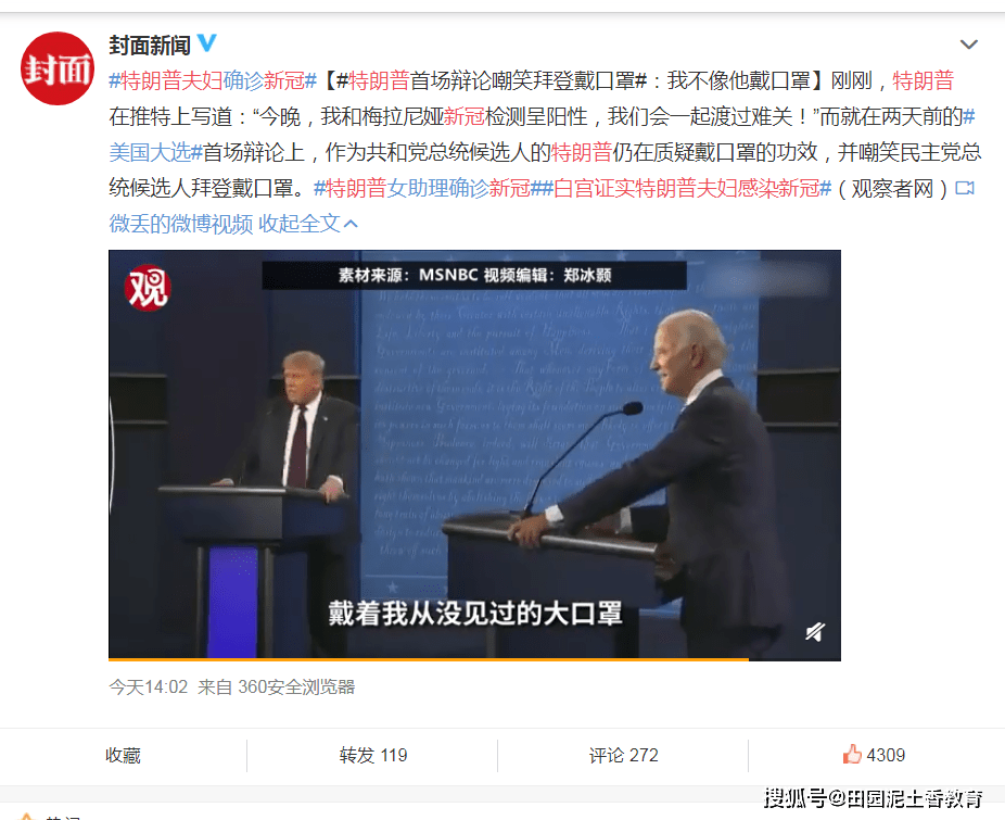 奇迹见证