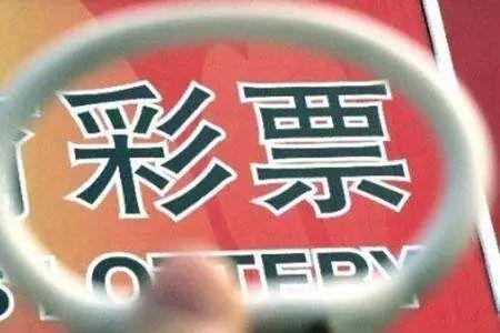 2046，新奥今晚开奖的数字游戏与理性思考2025新奥今晚开奖直播