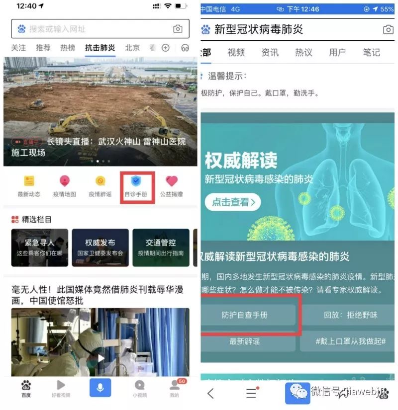 探索香港本港免费资料大全，一站式获取全面信息指南香港本港免费资料大全最新版本更新内容