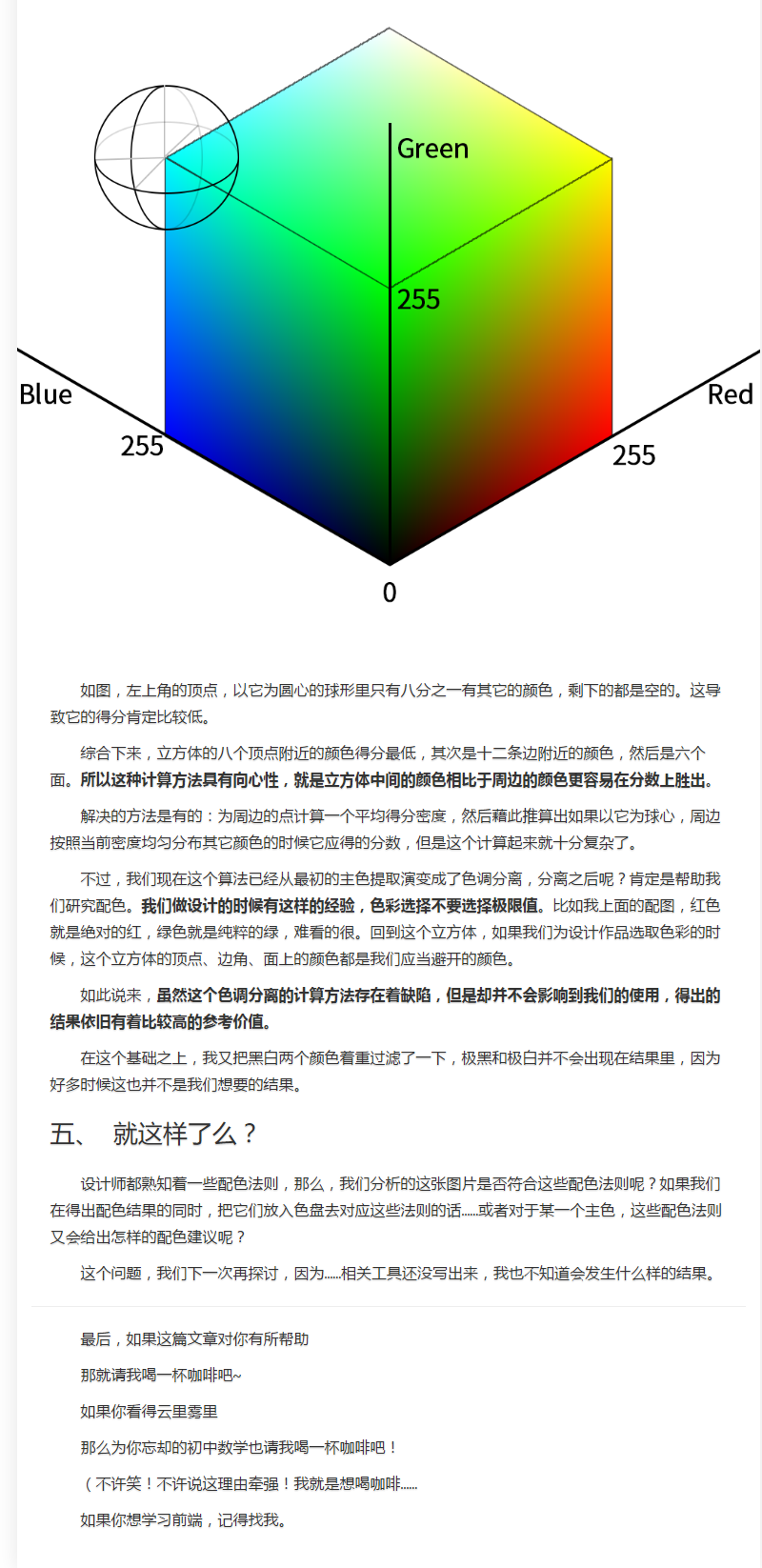 资料大全 第2页