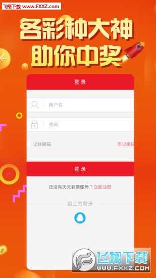 2048天天开好彩，解锁正版游戏的智慧与乐趣二四天天正版好彩免费开奖记录