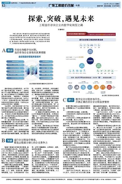 探索未来教育，新奥2046正版资料大全的全面解析2025年正版资料免费大全