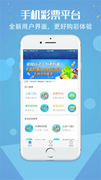 彩票号码