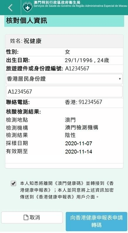 免费下载204年新澳资料大全，正版资源的价值与获取指南新澳门最值得信赖在线