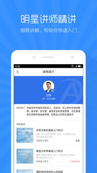 49图库与澳彩，数字背后的娱乐新风尚49图库澳彩图库appv1.0 iphone版