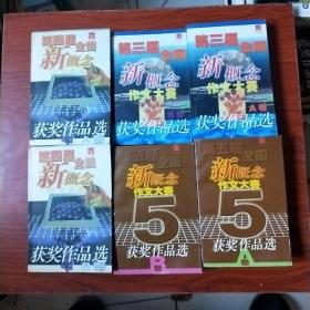 揭秘香港六开奖，今日中彩的神秘数字与背后的故事（虚构文章）香港港六开奖结果今天开什么号4911