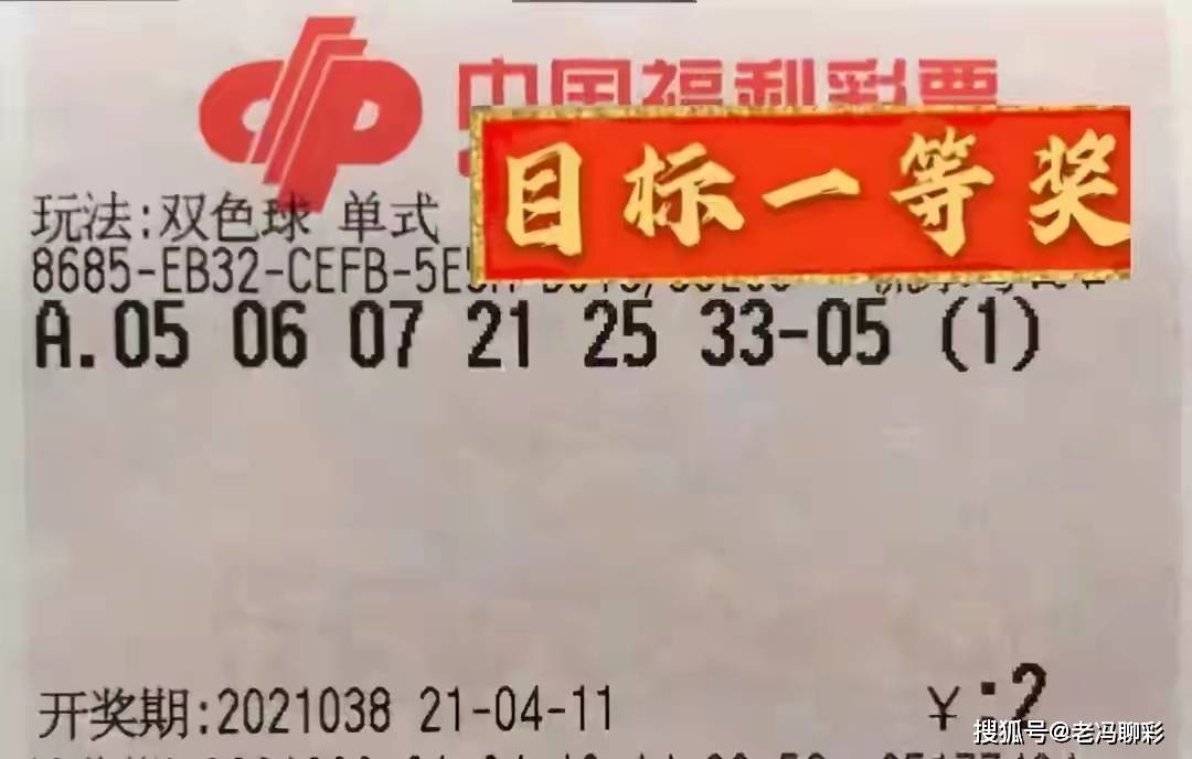 澳门彩今晚揭晓，49的魅力与随机性494949今晚开奖结果号码