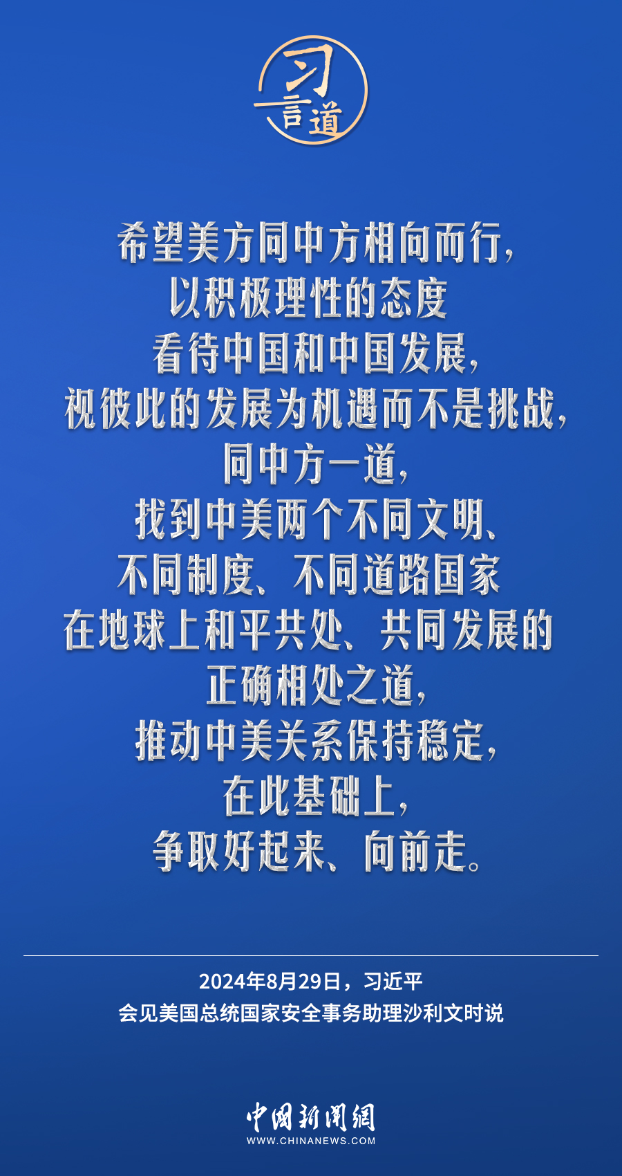 揭秘四肖选一中的中特之道—深度解析与策略分享四肖选一肖一特