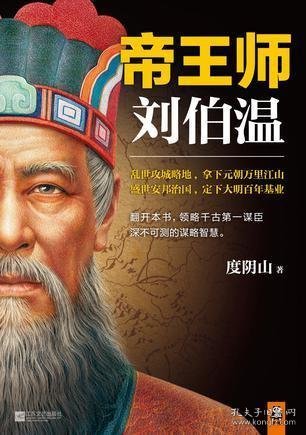 揭秘刘伯温四肖选一中的奥秘，历史智慧与现代应用的奇妙融合刘伯温四肖选一2021年版