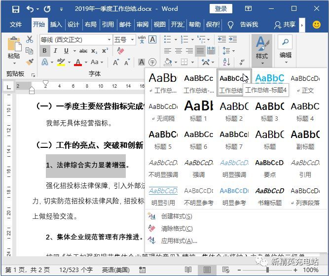正文内容分为三个主要段落进行阐述。每段控制在大约8分钟阅读速度内完成。二肖二码长期免费公开马料