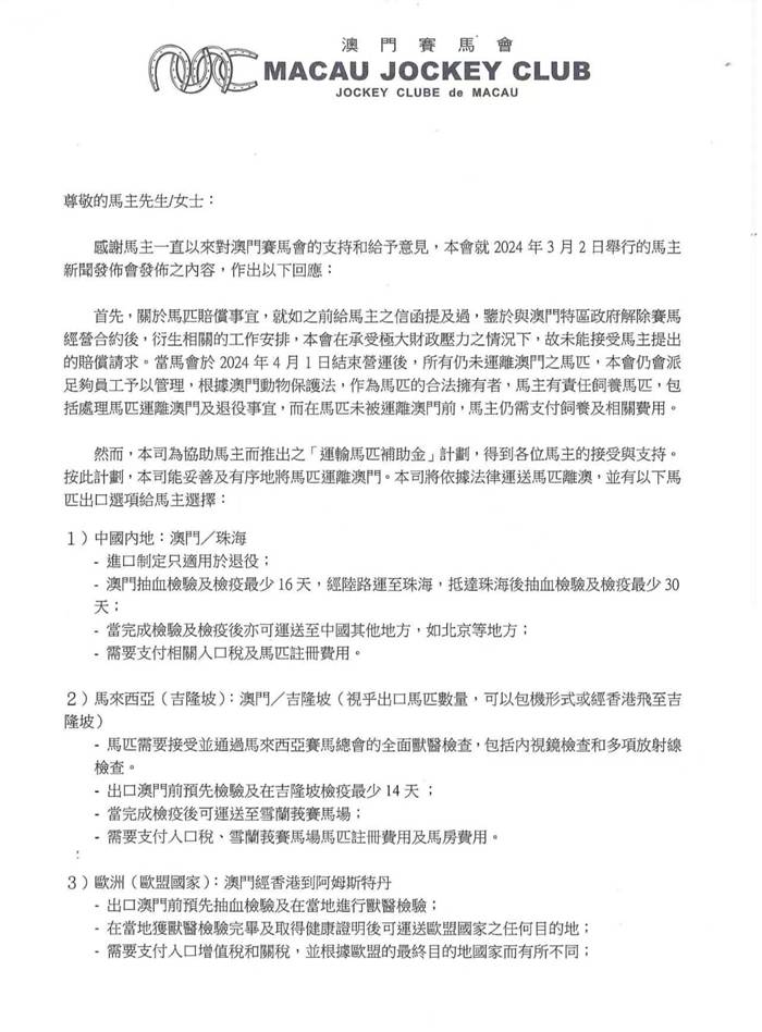 引言部分（约304字）正版马会传真资料changchunud.gdn