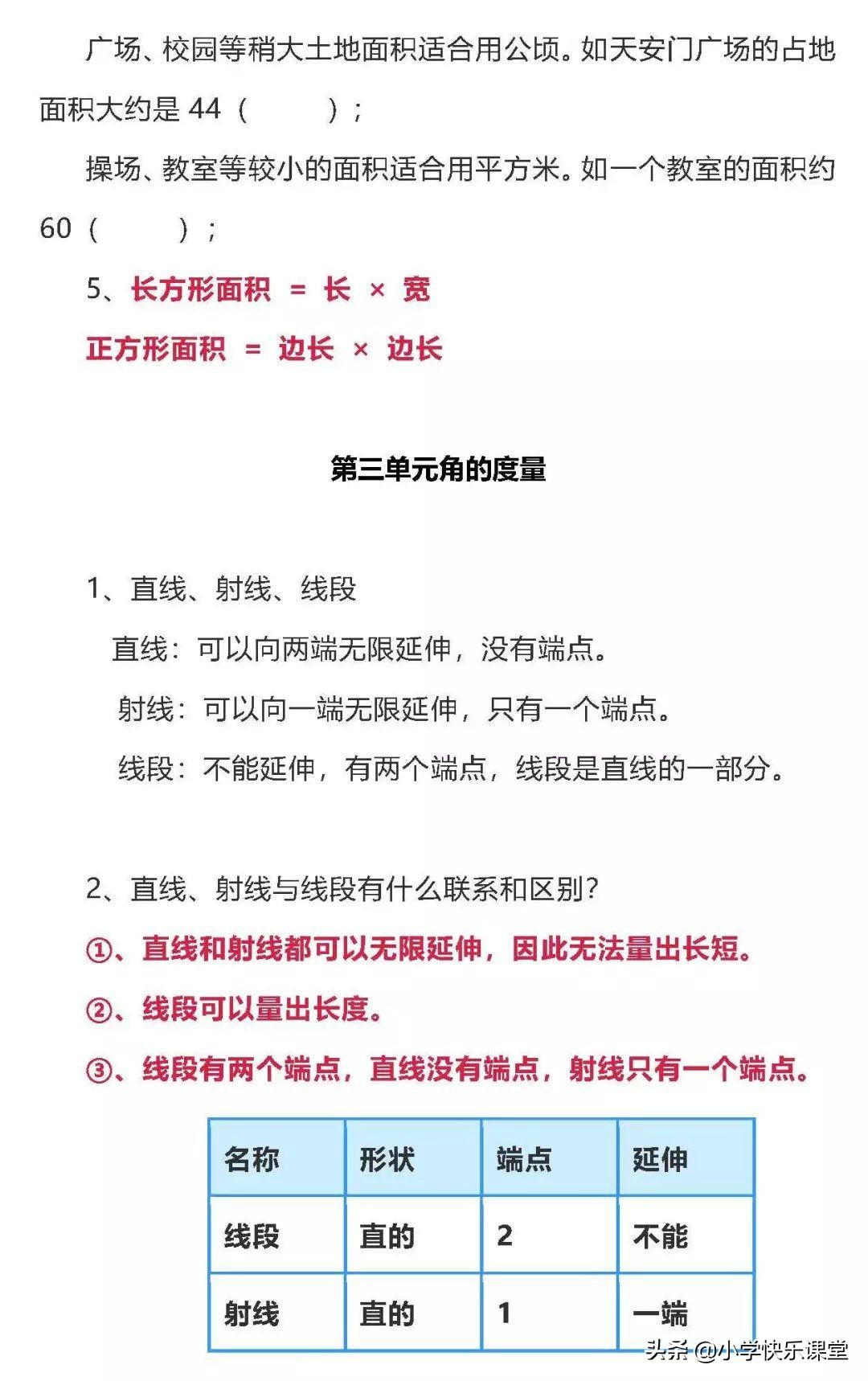 揭秘四肖期中准—精准预测的奥秘与挑战4肖期期中精准4肖精确资料