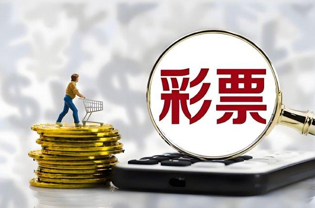 理性购彩，享受娱乐—解读49澳门开奖的背后故事与正确心态分析（虚构）2025年正版资料免费大全