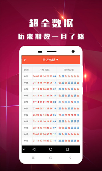 49图库，解锁数字世界新视界的浏览器探索49图库下浏览器绿色版本