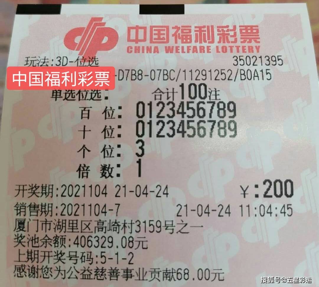 香港今期开什么码的背后，揭秘彩票文化与公众心理探析今晚香港开什么码2020