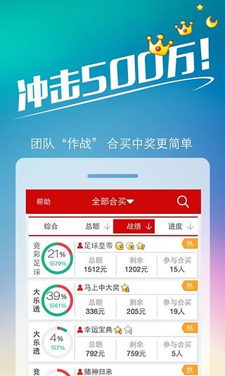 澳门今晚必中一码的神话与现实，理性看待彩票投注行为的重要性分析澳门今晚必中一码一肖准确9995