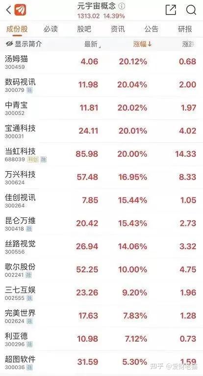 揭秘香港47:一场数字背后的娱乐盛宴香港4777777开奖记录一