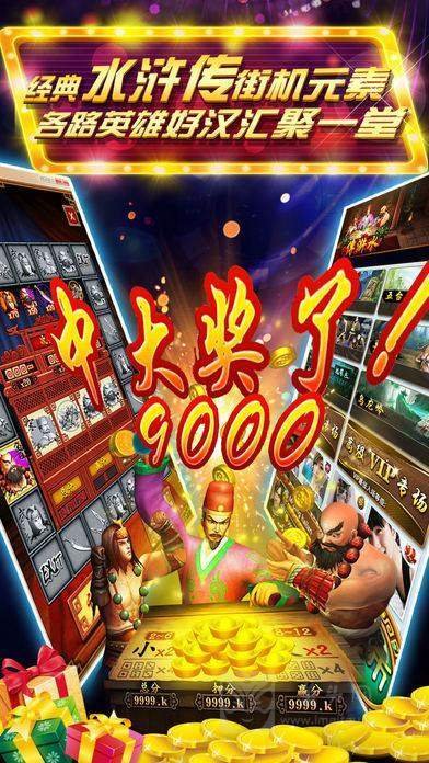 澳门游戏，历史、文化与现代娱乐的交融澳门游戏在线玩app