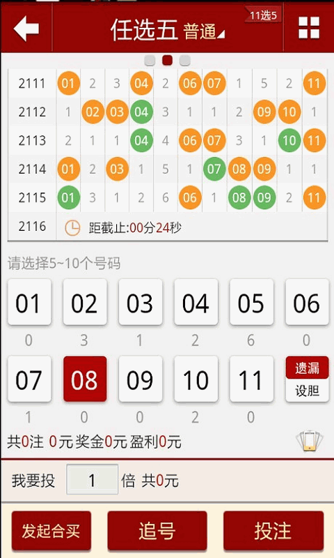 澳门彩今日开奖结果查询，揭秘新澳门的幸运密码新澳门彩今天开什么查询野兽