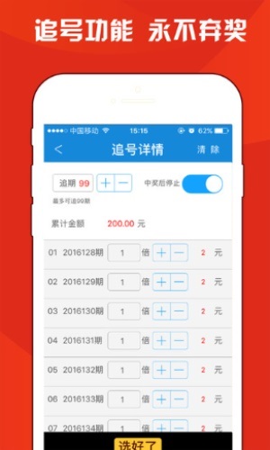2035年，回望澳门彩票历史，探索未来趋势2022年澳门今晚开奖结果历史数据追踪表