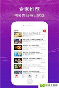 今晚新澳门必中一肖，揭秘彩票的真相与理性态度今晚澳门码给我一肖吧