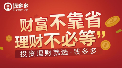 房产研究院 第89页