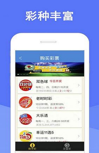 2043年，新澳门特马直播的未来展望2025澳门今晚开奖结果