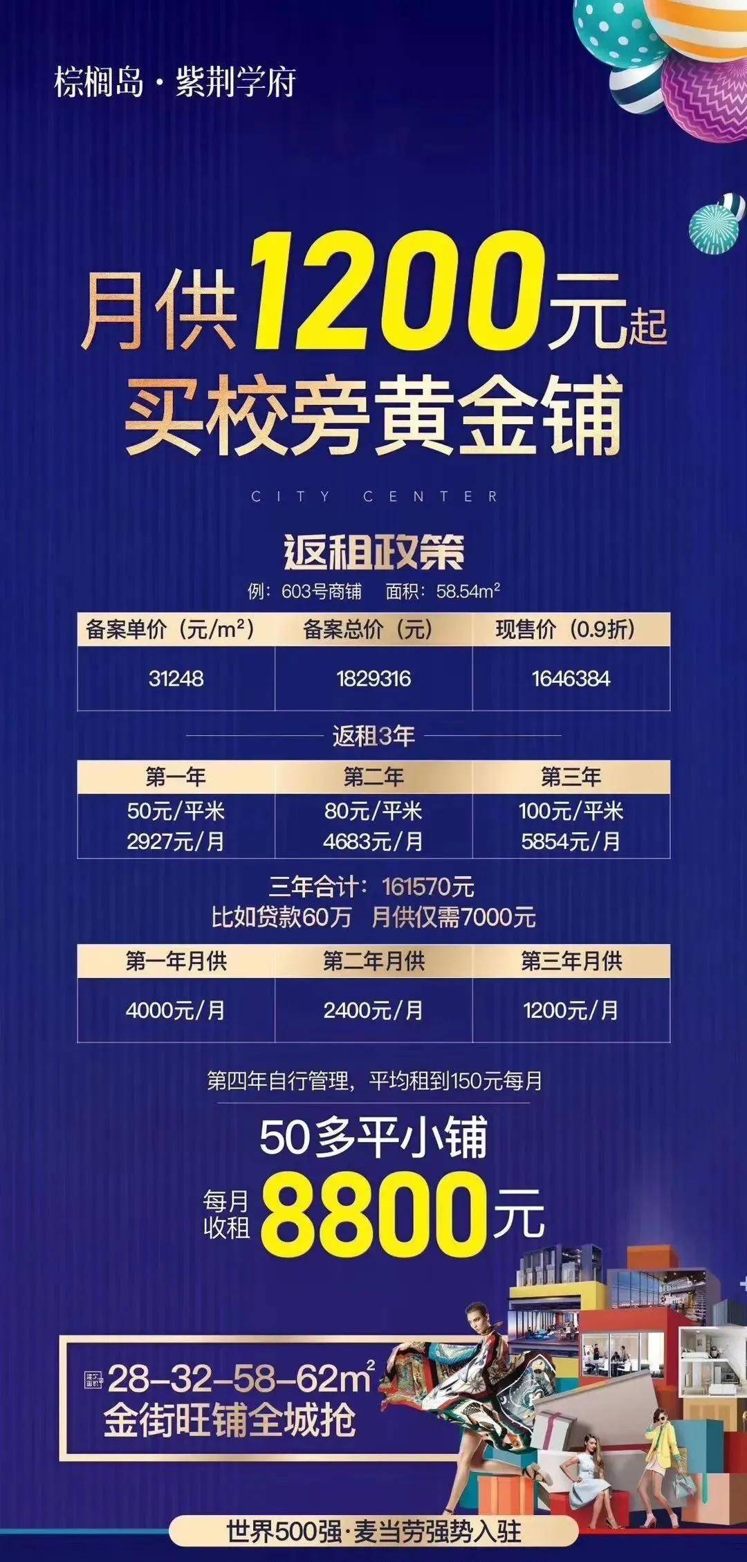 澳门2048天天开彩，揭秘与解析2o24澳门天天开好彩大全53期