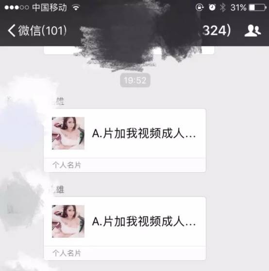 澳门管家婆资料正版大全，揭秘背后的真相与风险