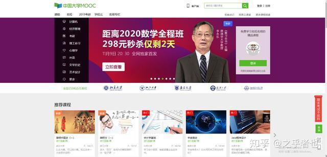 49图库资料网站，数字时代的资源宝藏49图库资料网站官网下载