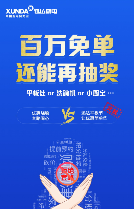 2043年新澳门特马直播