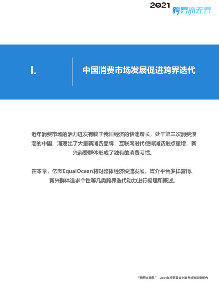 探索知识无界，解锁正版免费全年资料大全的无限可能正版免费全年资料大全2021老玩家揭秘