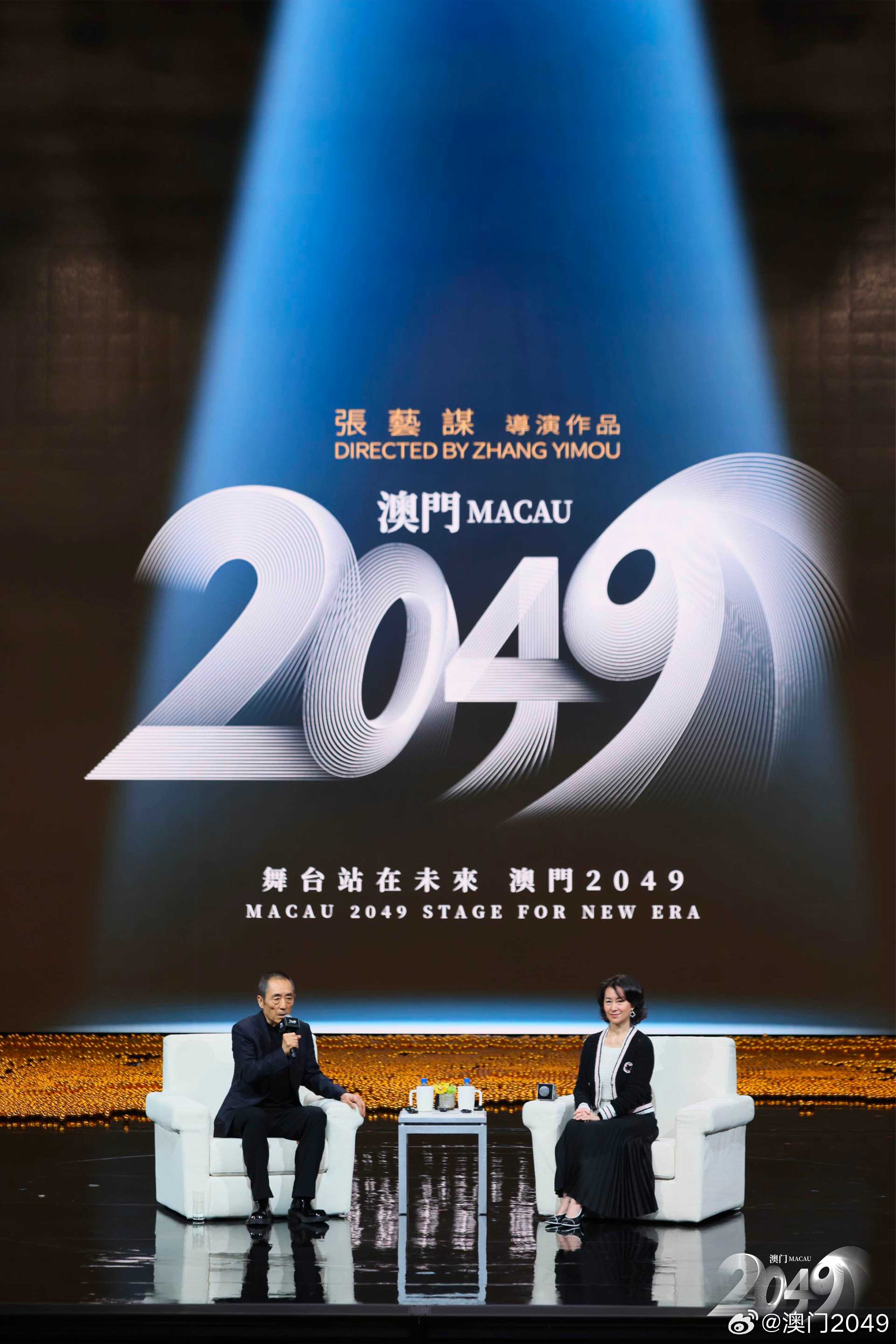 2046，今晚澳门，时光与未来的交汇2024今晚澳门开什么号码