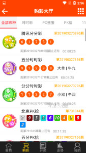 澳门三肖精准预测，揭秘王中王的秘密澳门码王三肖六码