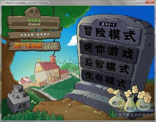 3690小游戏中的经典再现，植物大战僵尸中文版3366小游戏植物大战僵尸3366