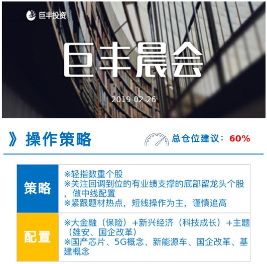 2046澳门天天开好彩大全，揭秘第４期背后的奥秘与策略2024澳门天天开好彩大全46期118-