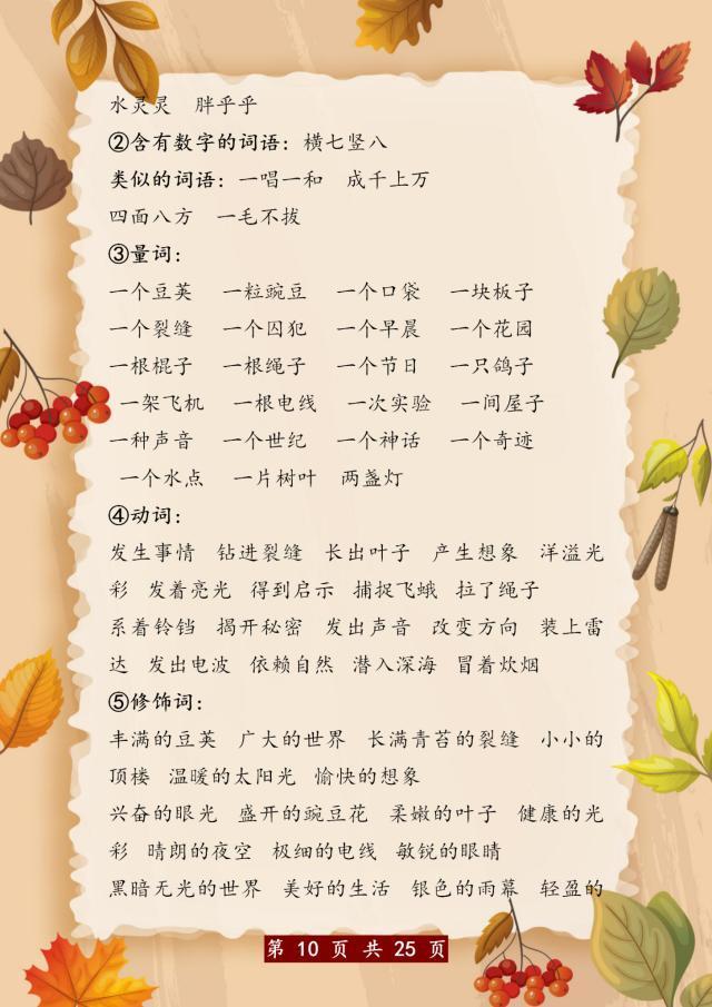 精准预测，四肖期中准的奥秘4肖期期中精准4肖精确资料