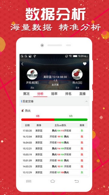 2046新澳门天天开好彩大全正版，揭秘彩票背后的数字游戏与理性投注2024新澳门天天开好彩大全正版羽绒服冼后怎样才能恢复