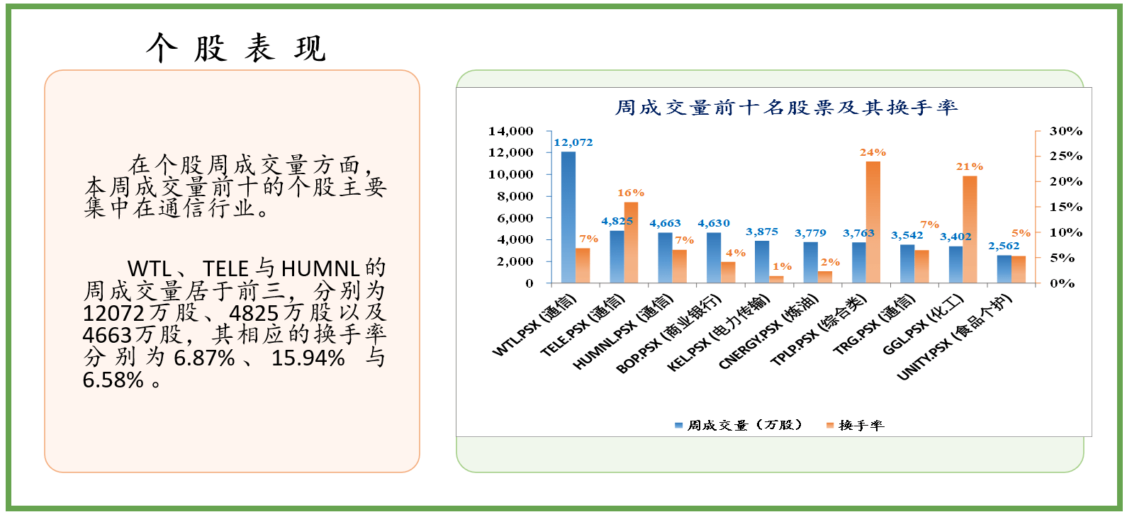2019年澳彩资料回顾，47tkcom的崛起与影响49tkcom澳彩资料2021软件特色