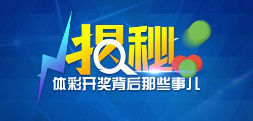 揭秘香港47万次开奖背后的真相香港4777777开奖记录一