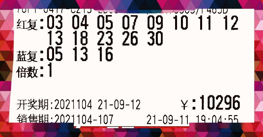 4949澳门今晚上开奖