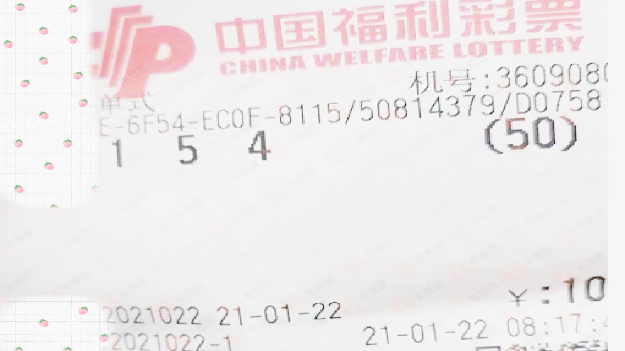 今晚香港开奖结果，揭秘彩民的期待与梦想香港今晚开奖结果开奖直播