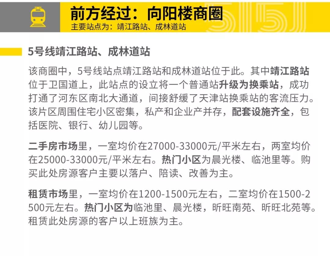 揭秘香港今期开奖号码，一场数字与运气的奇妙邃合香港今期开什么码婆澳门