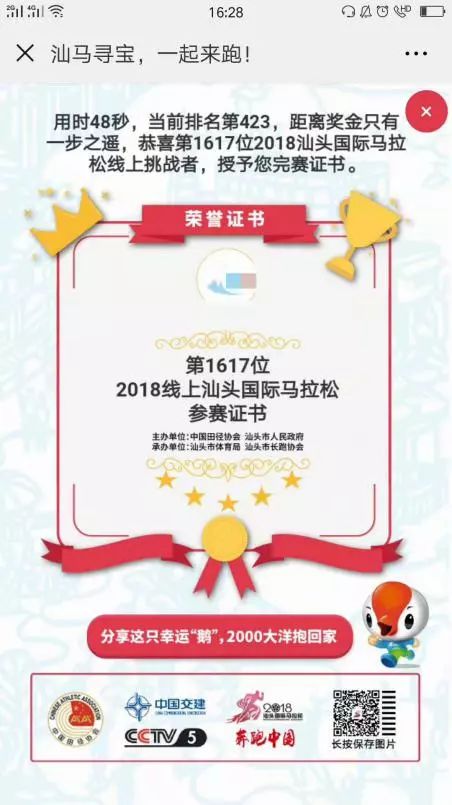 澳门今晚特马揭秘，理性购彩，乐在其中！一场数字游戏的魅力探索之旅澳门今天晚上开什么特马11月26号开什么号码