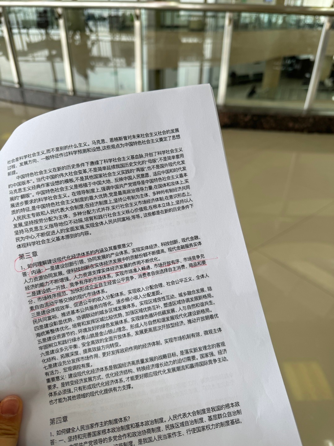一肖一码中持一一肖一子深圳