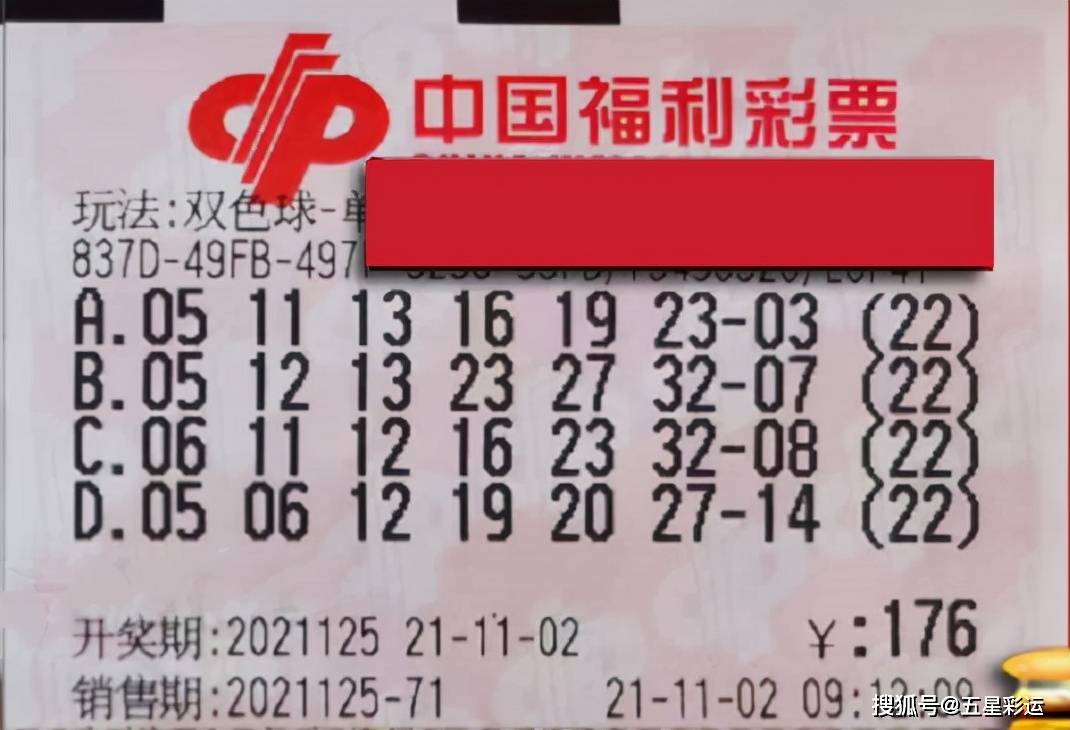 揭秘今晚澳门一肖必中的真相，理性面对彩票与娱乐心态的重要性2024澳门今晚必开一肖