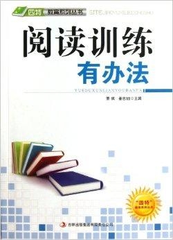 揭秘四肖选一中的特之奥秘—精准预测的智慧与策略四肖选一肖一特